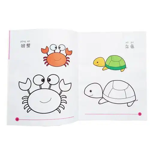 幼儿园简笔画书怎么画 简笔画图片大全-蒲城教育文学网