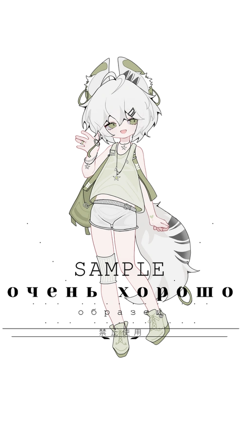 关注合集收设绘画指绘模板接稿约稿人设出设