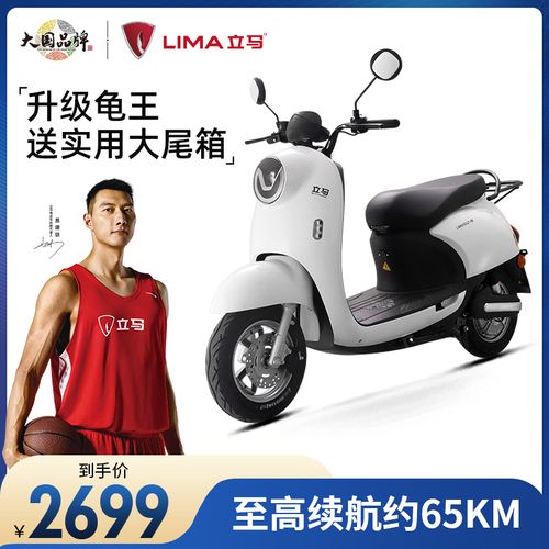 电动车立马m1前后鼓刹60v电瓶车电动轻便摩托电动摩托车