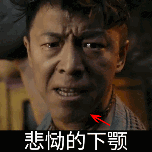 黄渤(图片来源:豆瓣)黄渤(图片来源:豆瓣)黄渤(图片来源:豆瓣)▼你最
