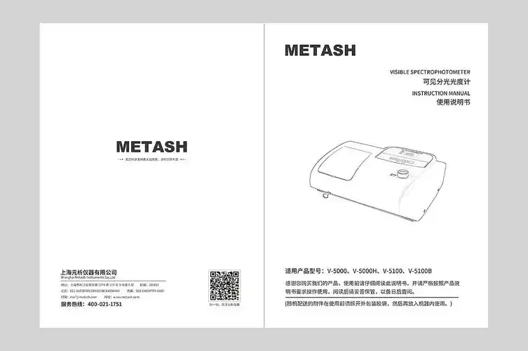 产品说明书封面|平面|书籍/画册|zhanpei - 原创作品 - 站酷 (zcool)