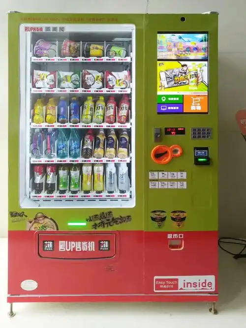 售卖机所用的弹簧货道与履带货道优缺点对比 - 行业资讯 - 自动售货机