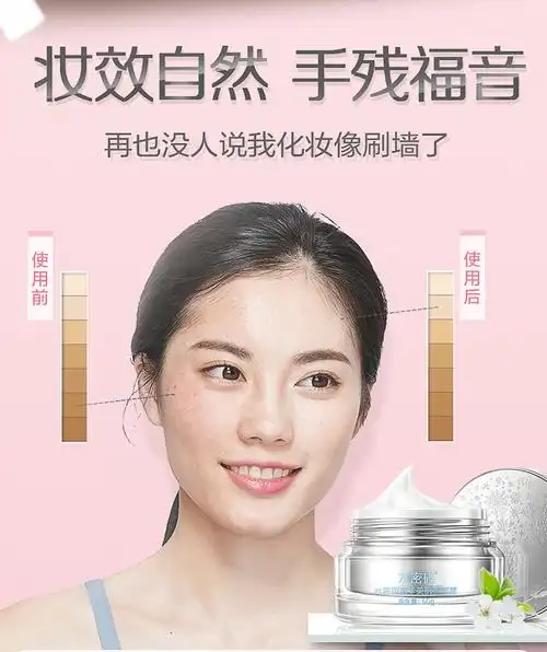 一般贸易赵丽颖代言水密码素颜霜懒人霜v7补水保湿面霜遮瑕裸妆提亮