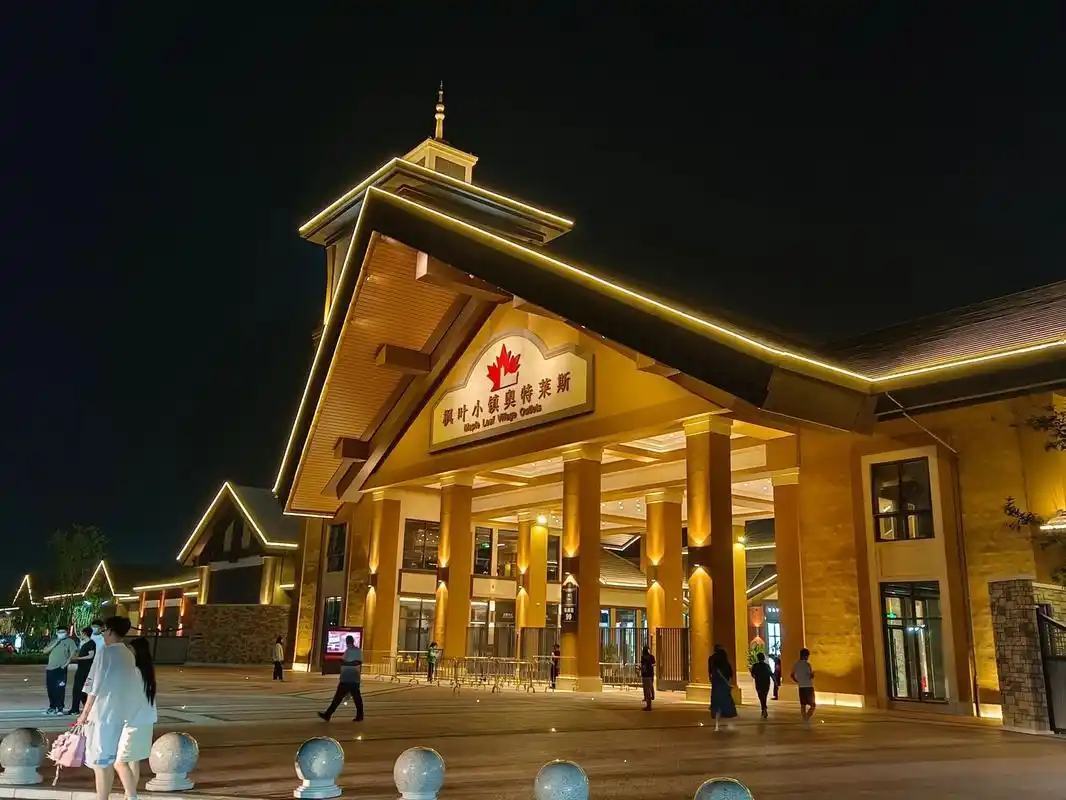 济宁枫叶小镇奥特莱斯|地方是个好地方但…… 听说济宁开了家奥特莱斯