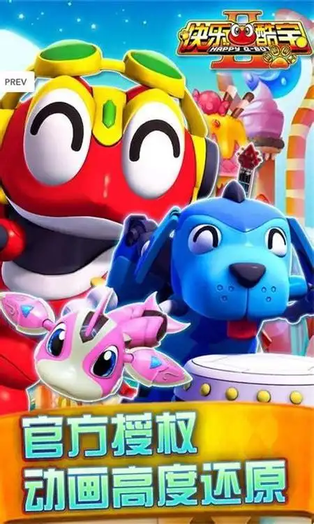 年度热门手游大全_好玩手游合集_奇幻手游网