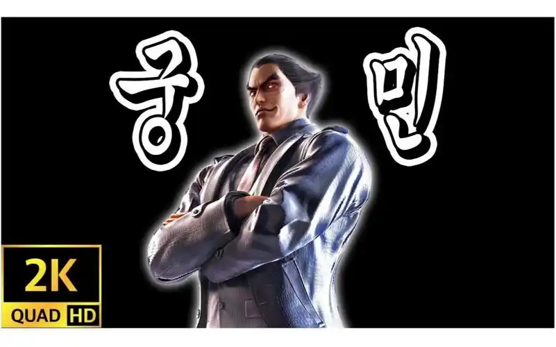 [2k 60fps] 铁拳7 第四季 三岛一八/kazuya 连招指导