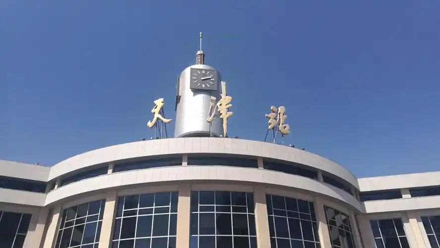 天津大学——宕昌县中小学心理健康教师辅导能力提升专题培训