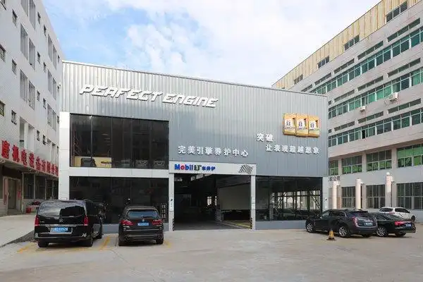 美孚1号车养护门店