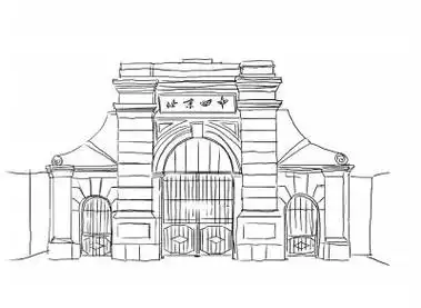 四中校门简笔画