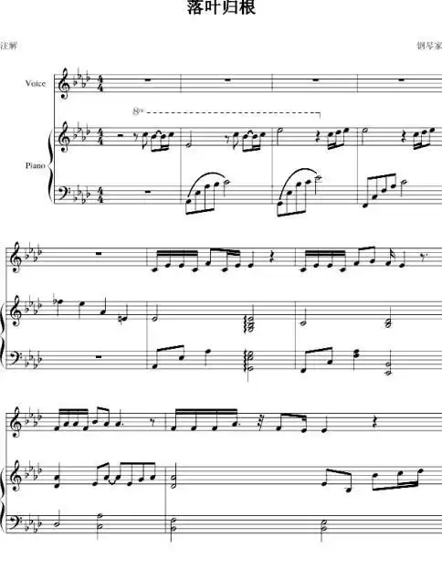 小提琴谱 落叶归根