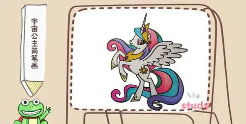 宇宙公主简笔画