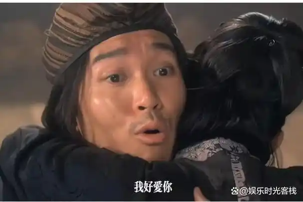 周星驰通过剪辑他的经典电影片段来向大家表白,高呼"我爱你!