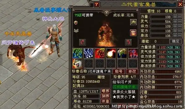 鸟人宝宝也疯狂 _天龙八部ol_17173天龙八部ol专区_17173.