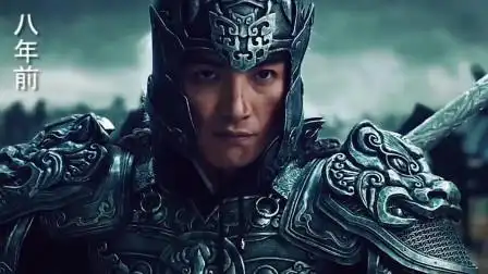 电影赵子龙:夏侯恩:隐忍八年只为复仇,无需青釭剑也能杀你赵子龙!