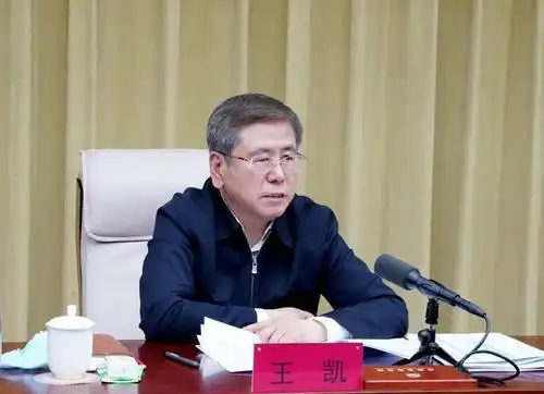 王凯主持召开2020年市委网信委全体会议:深入贯彻网络强国重要思想