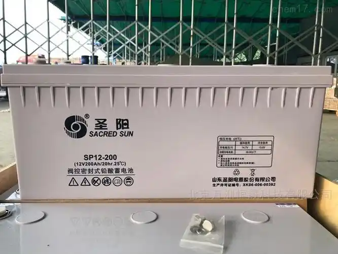圣阳蓄电池12v200ah