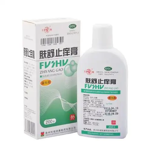 肤舒止痒膏玉龙