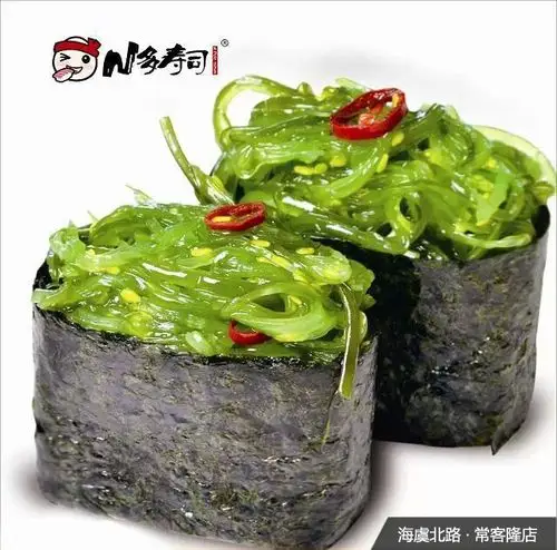 编码:225005162 产品名称:海草军舰 商品产地:常熟 商品品牌:n多寿司