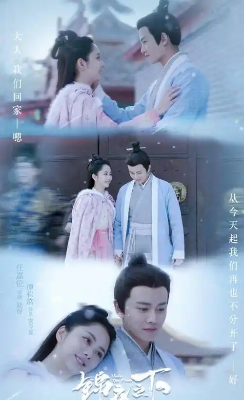 迪丽热巴新剧官宣,与任嘉伦上演摸头杀,二人cp感能否超越任嘉伦谭松韵