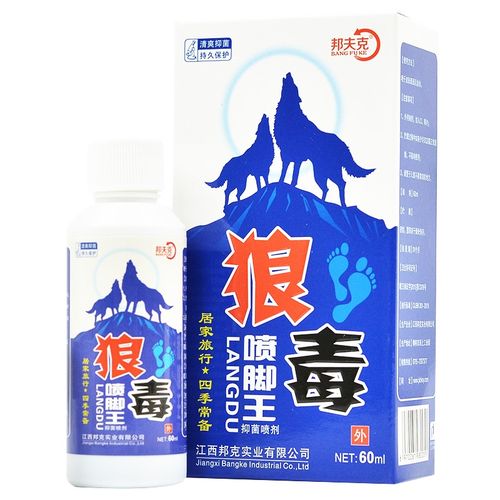 邦夫克狼毒喷剂喷脚王脚足部护理液抑菌液喷雾 1盒