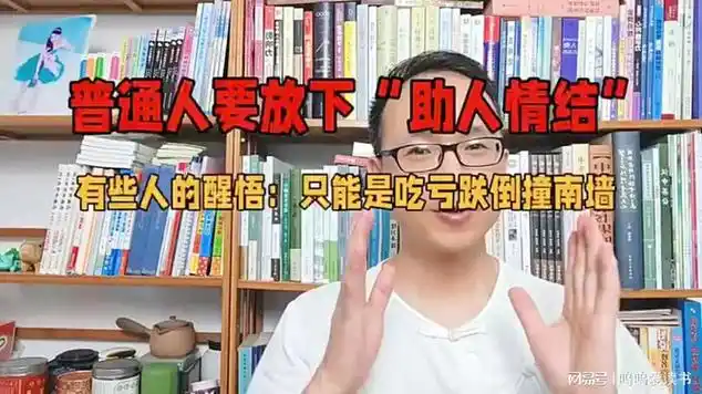 人这一生,始于心甘情愿,终于愿赌服输|人生感悟|情感语录_网易视频