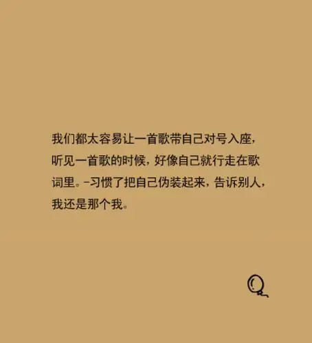 我有一只气球,那里装满我的爱,我的好,请你不要狠心打破.