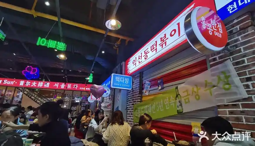 韩流粉丝最爱的料理店首尔大排档