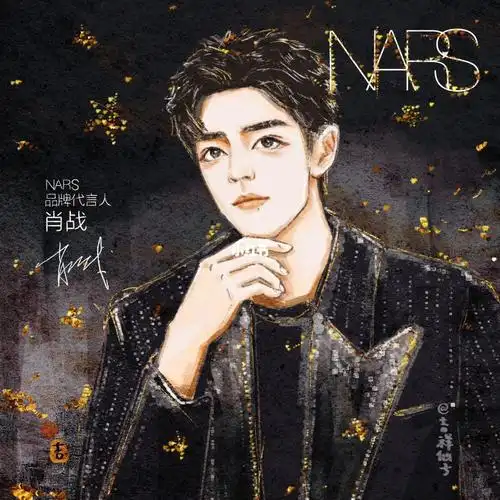 日常画肖战10月31日一起遇见星空的浪漫