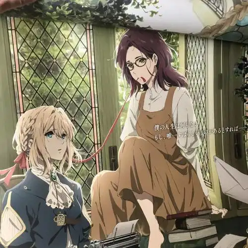 【非売品】b1特大ポスター 剧场版 ヴァイオレ