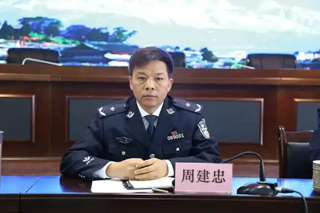 云南省各地市公安局长名单 5人是70后局长_州公安局
