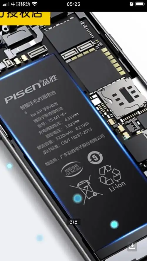 我们为您提供苹果6s电池的优质评价包括苹果6s电池商品评价晒单百万