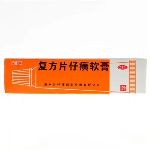片仔癀复方片仔癀软膏10g