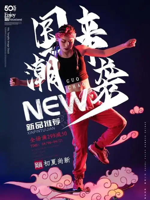 潮牌壁纸大全-高清潮牌壁纸下载-潮牌壁纸-千图网