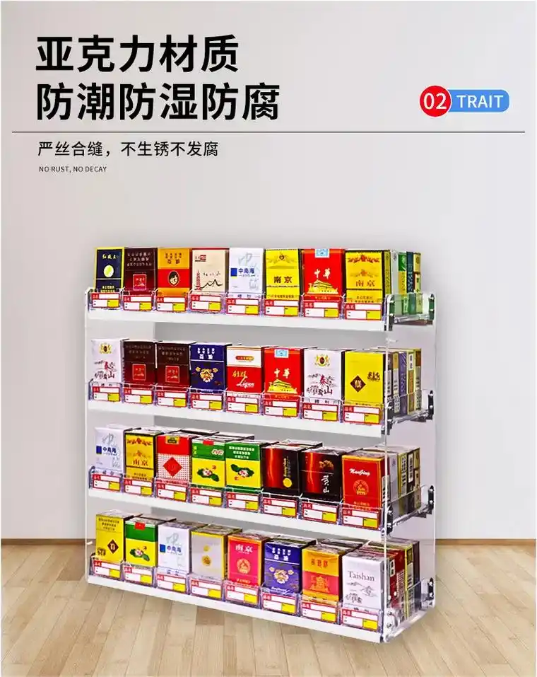 烟架多层推烟器超市便利店烟架子展示架挂墙式放桌面香烟烟盒自动推进
