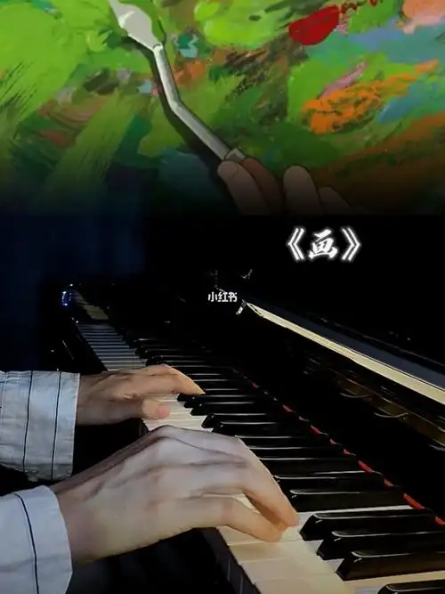 钢琴弹奏画邓紫棋请多指教