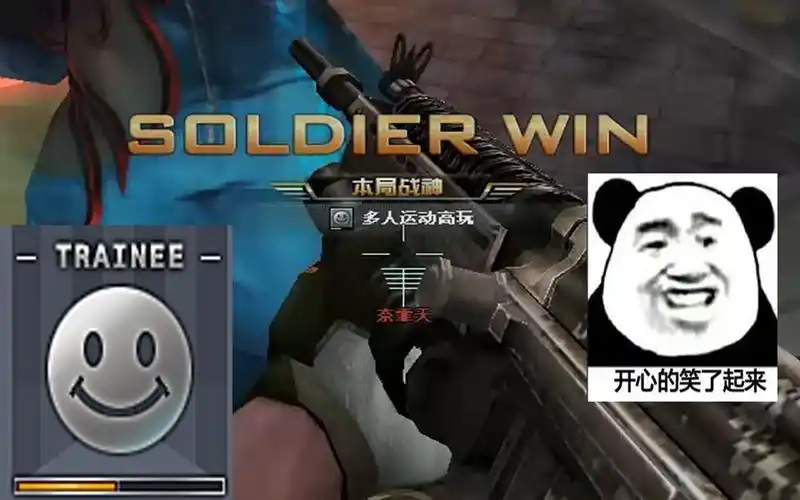 穿越火线:笑脸战神恐怖如斯,榴弹开路无可阻挡,多人运动真的猛!