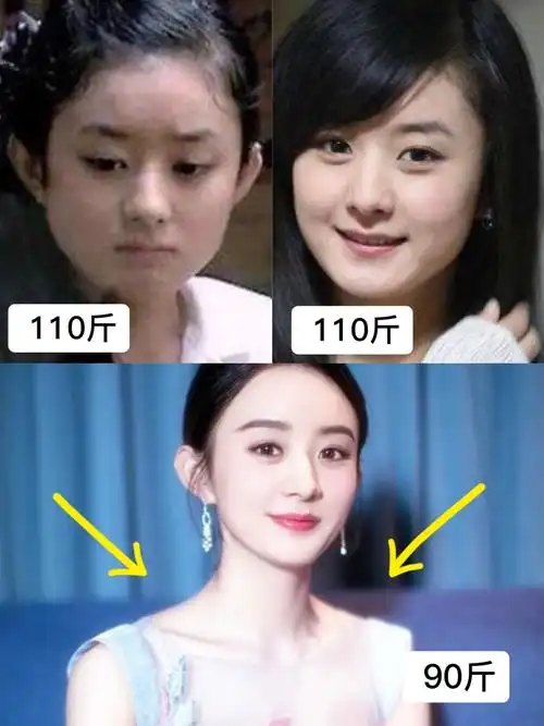 啊啊赵丽颖太牛了掉秤20斤的方法来了