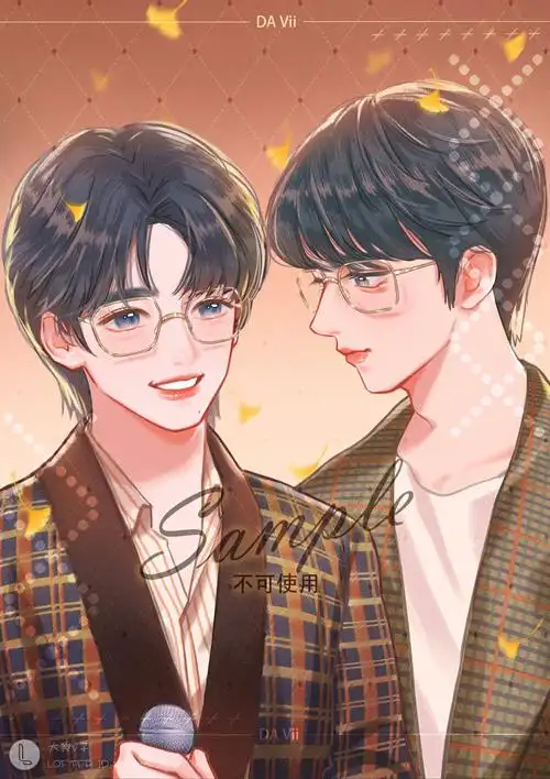 [文轩]骗子情人