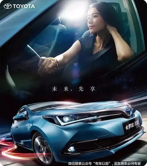 那不如买辆女神代言的车来yy一下-搜狐汽车