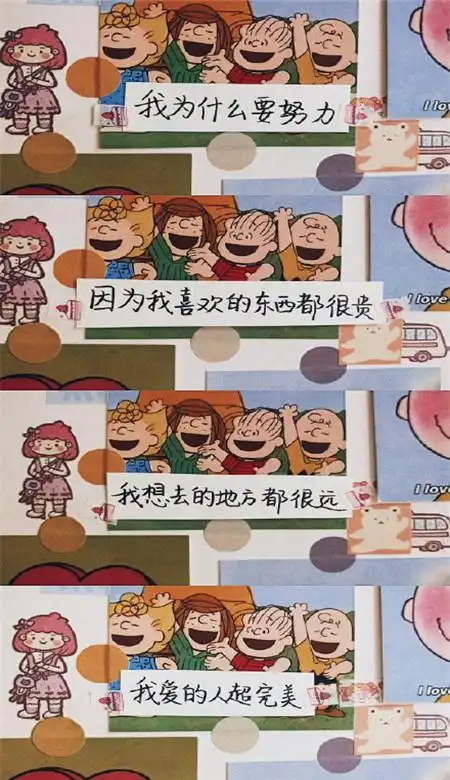 电影台词拼接手机壁纸无水印图片2020最新拼接文字壁纸图片大全