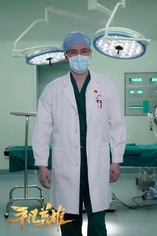 冯绍峰超话林医生@冯绍峰剧照第二弹.