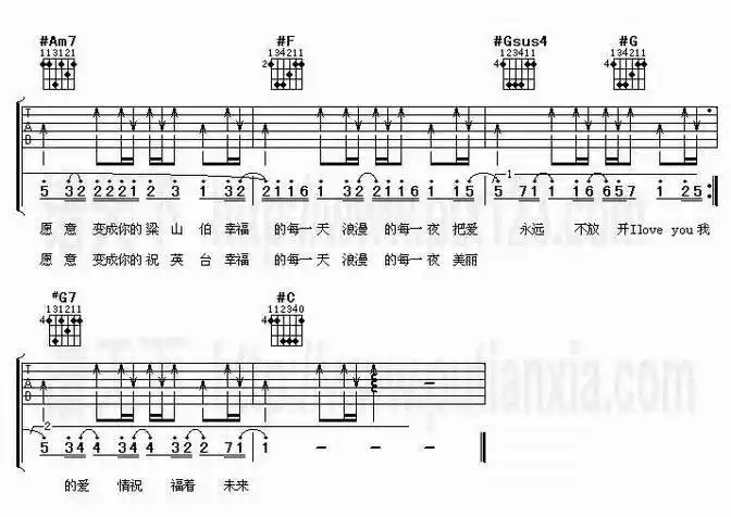 梁山伯与茱丽叶-曹格/卓文萱(吉他谱)