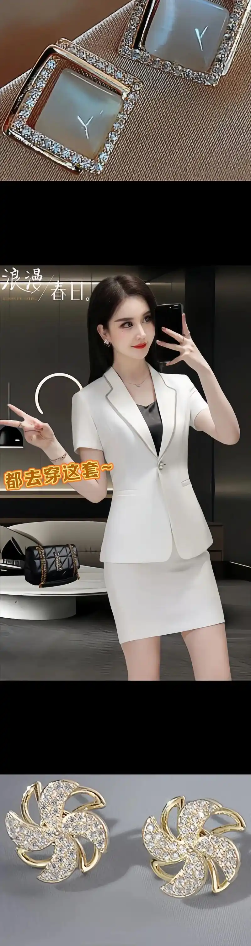 高端西装女夏季薄款短袖时尚修身职业装气质女神范西服前台工装西服