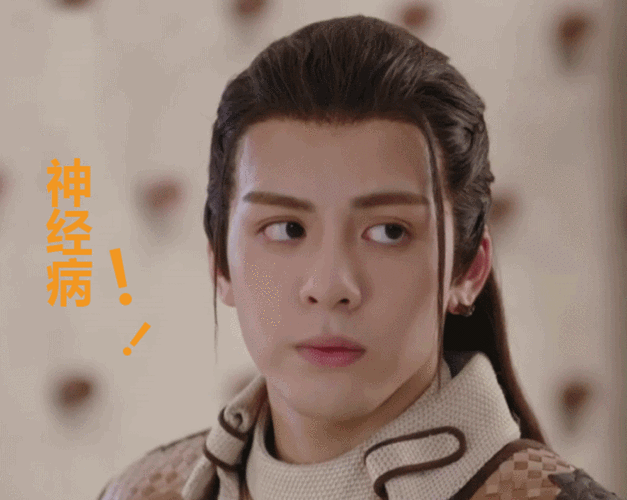 「荐星」曾舜晞:不负韶华,未来可期