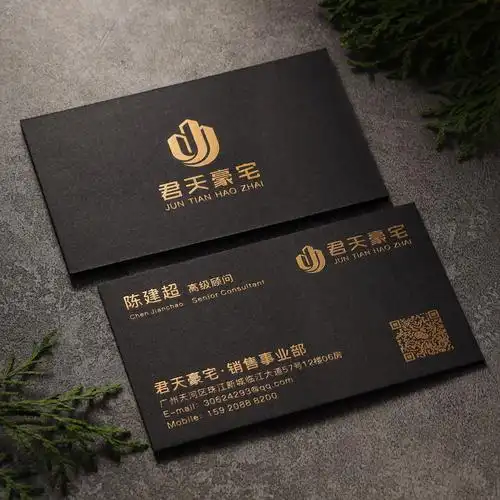 特种纸黑卡烫金银名片定制免费设计个性高档订做商务凹凸名片制作