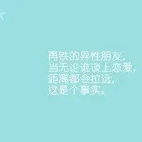 重新开始的纯文字头像_微信头像图片大全