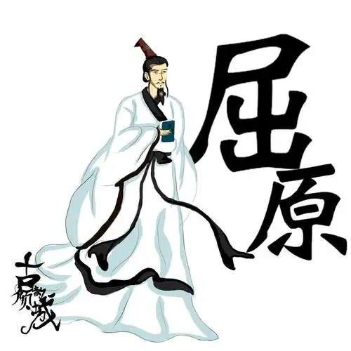 p data-id="gnb1ze4nrj">屈原是漫画《 a target="_blank" href="