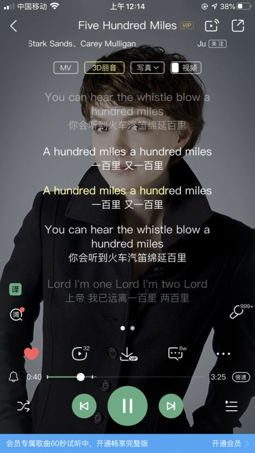 分享一首英文名谣,超好听