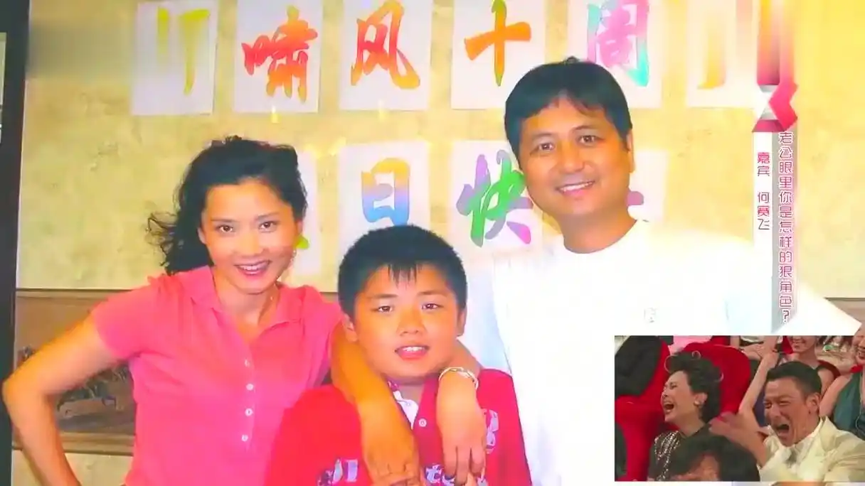 长相让人一言难尽,何赛飞谈家人合集!