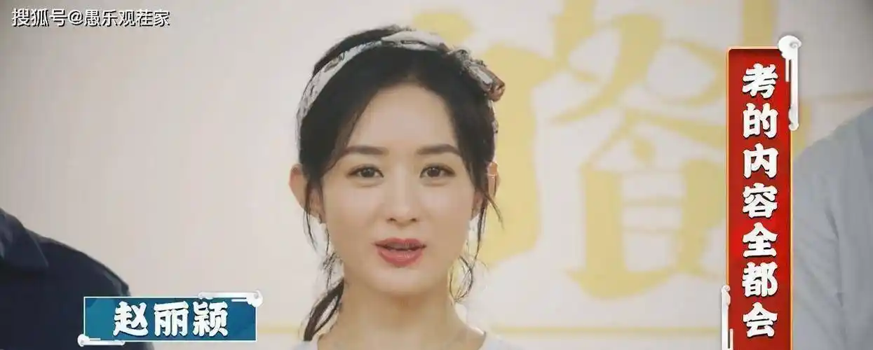 原创中餐厅第四季凌晨杀青赵丽颖产后复出首部综艺开播倒计时